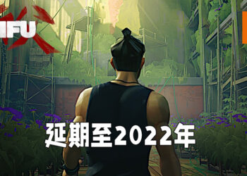 【State of Play】《师父》释出全新实机预告片！游戏延期至2022年！