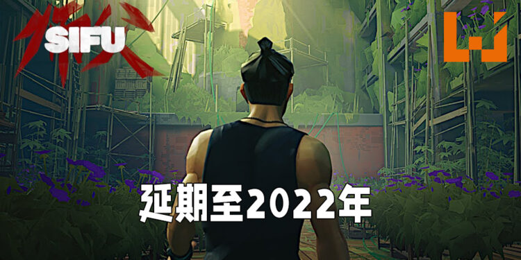 【State of Play】《师父》释出全新实机预告片！游戏延期至2022年！