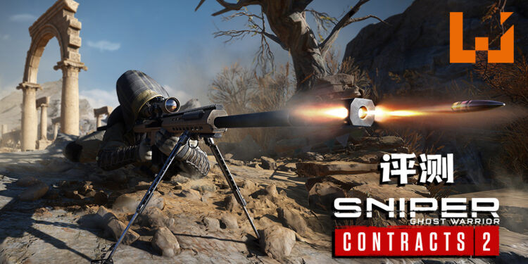 Wanuxi评测《Sniper: Ghost Warrior Contracts 2》！拟真的狙击击杀体验！