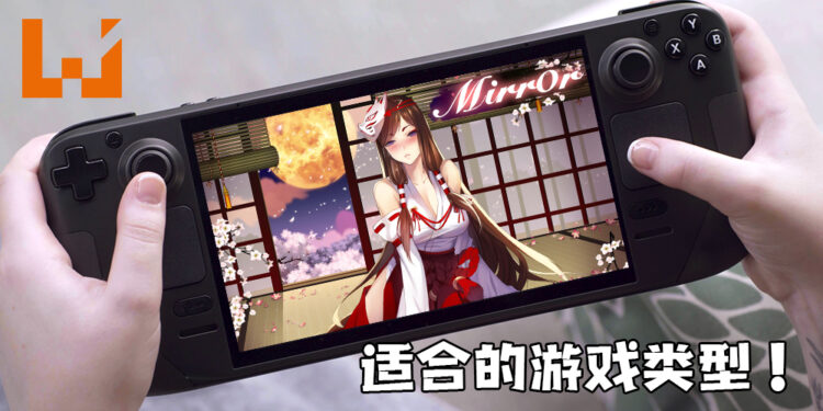 Steam Deck可以玩什么？小编推荐五种最适合的游戏类型！
