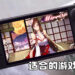 Steam Deck可以玩什么？小编推荐五种最适合的游戏类型！