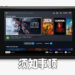 Steam Deck不得不知的五件事！就算是想要安装其他游戏商店也不是问题！