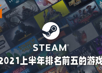 Steam上半年排行榜前五！马来西亚的游戏《节奏医生》榜上有名！
