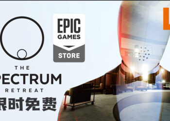 Epic Games Store限时免费送出悬疑解谜游戏《The Spectrum Retreat》！7月8日领取后永久保存！