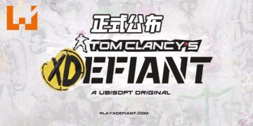 《Tom Clancy’s XDefiant》正式公布！免费游玩的超快节奏射击游戏！