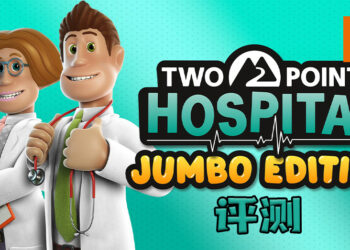 Wanuxi评测《Two Point Hospital: JUMBO Edition》！内容丰富且奇葩的喜剧医院模拟游戏！
