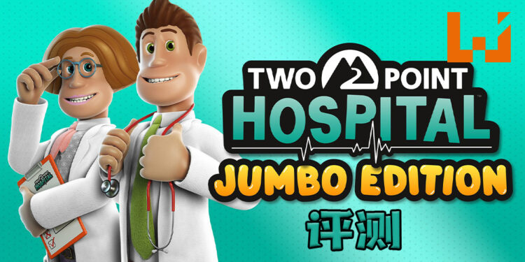 Wanuxi评测《Two Point Hospital: JUMBO Edition》！内容丰富且奇葩的喜剧医院模拟游戏！