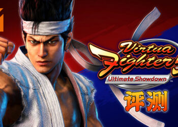 Wanuxi评测《Virtua Fighter 5 Ultimate Showdown》！重制画面的同时添加了电竞元素！