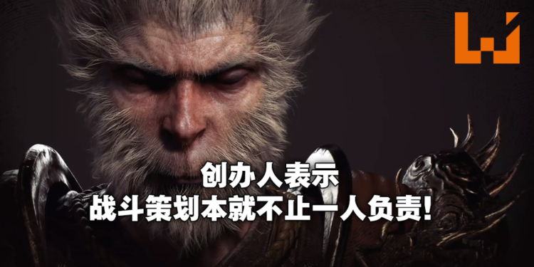 《黑神话：悟空》创始人杨奇回应不实谣言！希望媒体减少对公司前景的错误引导！