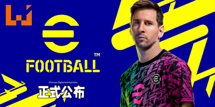 Konami公布次世代免费足球模拟游戏《eFootball》！利用新技术的超真实球员动作来让玩家全面投入！