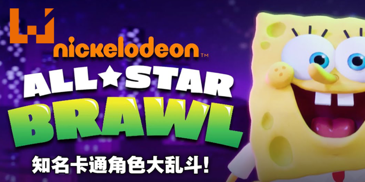 《Nickelodeon All-Star Brawl》2021年秋季发售！忍者神龟、海绵宝宝等知名角色大乱斗！