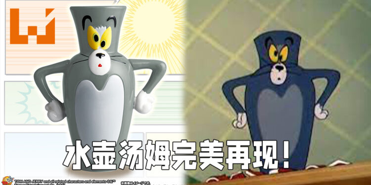 「汤姆」再有奇葩手办啦！这一次是个能够拿来倒水插花的水壶！