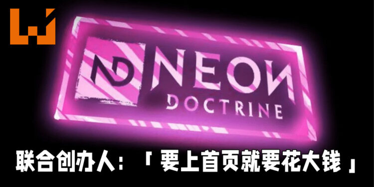 独立游戏发行商推特上大吐苦水！要在「X平台」上有曝光率就要给2万5千美金！
