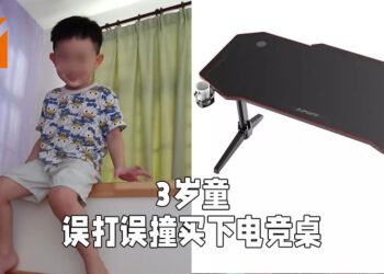 男童误打误撞买了张6百块钱的电竞桌！还好心帮妈妈做好6个月分期付款！