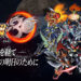 超级机器人大战 30(Super Robot Wars 30)