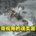 在重复的地图体验上帝视角的魂类游戏！《ANIMUS：Revenant》评测！