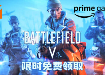 Amazon Prime Gaming限时免费送出《Battlefield V》!截止日期为9月1日,必须在Origin平台兑换!