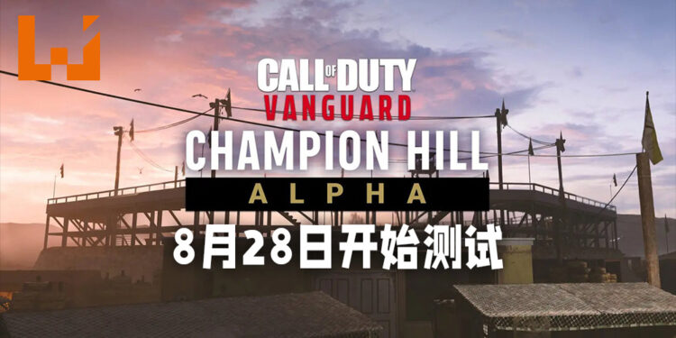 《Call of Duty: Vanguard》将于8月28日在PlayStation平台开始首轮测试！将会在今天开放预载！