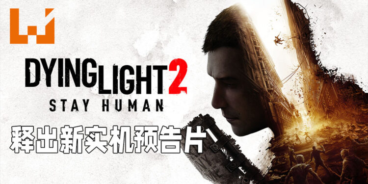 【Xbox Gamescom 2021】《Dying Light 2 Stay Human》释出最新实机画面！展示更多跑酷以及战斗画面！