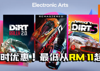 Electronic Arts旗下竞速游戏限时促销！《DiRT 5》只需RM28.50！