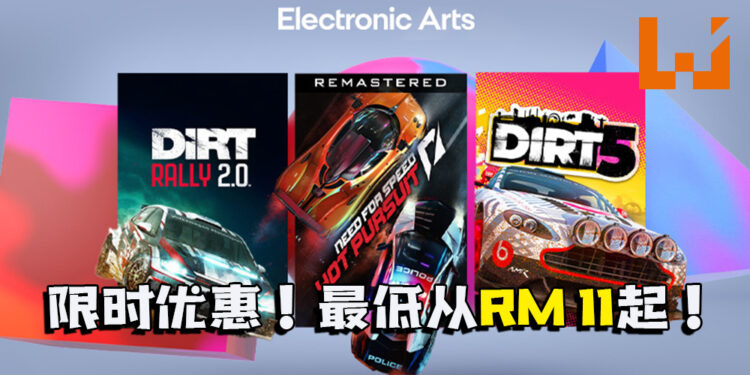 Electronic Arts旗下竞速游戏限时促销！《DiRT 5》只需RM28.50！