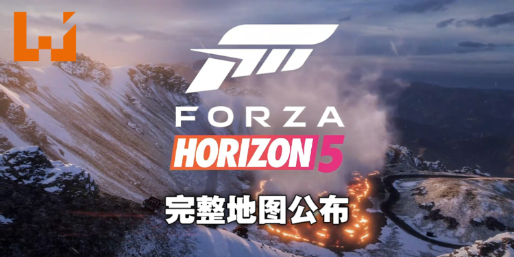 《Forza Horizon 5》公布完整世界地图!将比4代大上50%,涵盖墨西哥11种地貌风景!