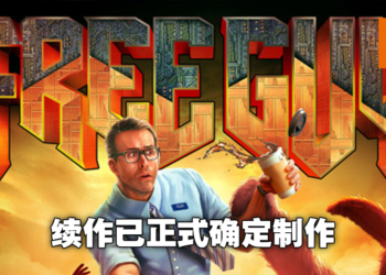 《Free Guy》首周口碑票房不俗！Disney立马宣布将开拍续集！