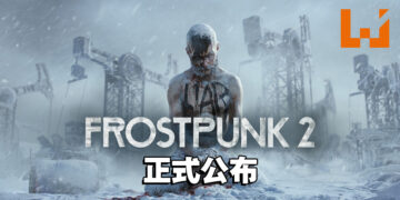 《Frostpunk 2》正式公布！玩家将面临新冲突「人性的抉择」！