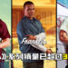《GTA V》上市八年还狂销热卖！已售出超过1.5亿份！
