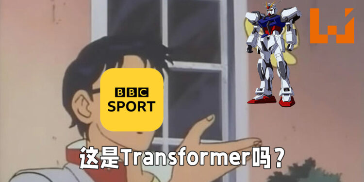英国媒体BBC Sport误将Gundam称为Transformer！被网友用梗图留言嘲弄！