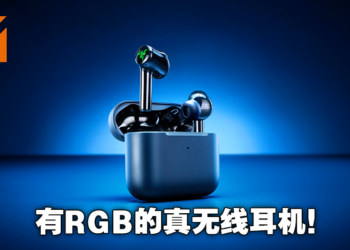 你要的RGB来了！Razer推出Hammerhead True Wireless二代，添加Razer Chroma RGB灯效和主动降噪！