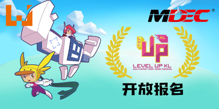 Level Up KL举办的SEA Game Awards 2021已开放报名！截止日期延长至8月13日！
