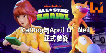 【Gamescom 2021】《Nickelodean All-Star Brawl》宣布将会加入两个角色！「CatDog」与「April O’Neil」正式参战！