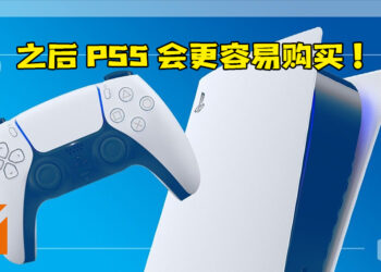 PS5供不应求获得解决？Sony首席财务官: 已提高PS5产量！