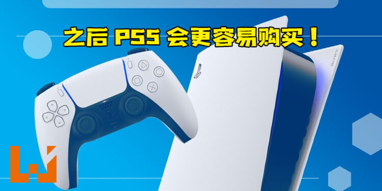 PS5供不应求获得解决？Sony首席财务官: 已提高PS5产量！