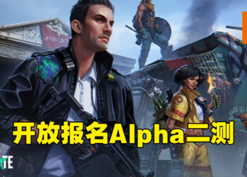 《PUBG: New State》于8月27日开启Alpha二测！今日开放报名！