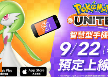 《Pokémon UNITE》手机版9月22日上线！「仙子伊布」和「象牙猪」将抢先登场！
