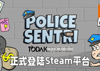 《Police Sentri》正式登陆Steam平台！售价仅RM5.50！