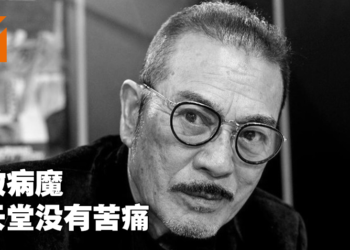 再见了「雄霸」！曾出演《风云雄霸天下》演员千叶真一染疫病逝，享年82岁！