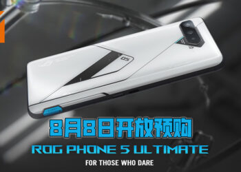 ROG Phone 5 Ultimate将在8月8日开启预购！可获得价值RM1,099的礼品！