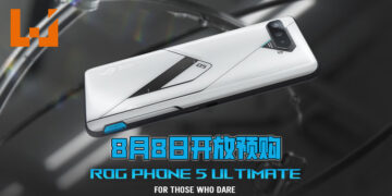 ROG Phone 5 Ultimate将在8月8日开启预购！可获得价值RM1,099的礼品！