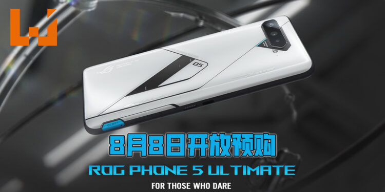 ROG Phone 5 Ultimate将在8月8日开启预购！可获得价值RM1,099的礼品！