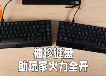 键盘虽小但实力强劲！Razer Blackwidow V3 Mini Hyperspeed电竞键盘评测！