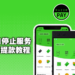Razer Pay将在9月30日结束服务！记得要把里面剩下的钱转出来！
