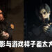 「Leon」你怎么啦！《Resident Evil: Welcome to Racoon City》公布首波剧照！