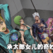 《Jojo的奇妙冒险 石之海》公布首波预告!2021年12月Netflix全世界独占抢先上映!