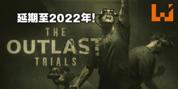 这次发生在冷战时期的恐怖实验室！《Outlast Trials》2022年再续经典！