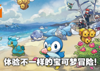 《Pokemon Legends Arceus》公开海量新情报！你绝对没体验过的全新玩法！