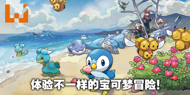 《Pokemon Legends Arceus》公开海量新情报!你绝对没体验过的全新玩法!