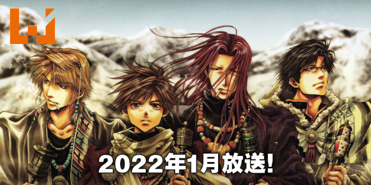 爷青回新作《最游记 RELOAD -ZEROIN-》发布！人气篇章「EVEN A WORM篇」改编确定！